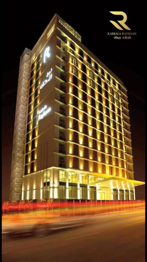 Karbala Rayhaan Hotel Екстериор снимка